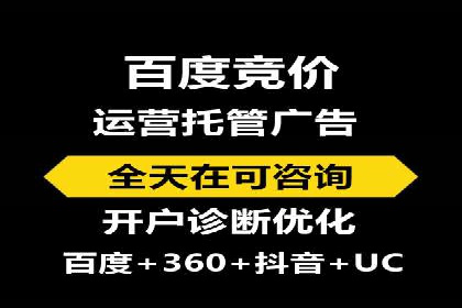 成功案例展示：SEM代运营公司助力企业拓展市场